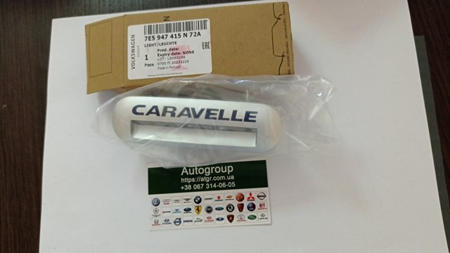 7E5947415N72A VAG Amortecedor de tampa de porta-malas (de 3ª/5ª porta traseira)