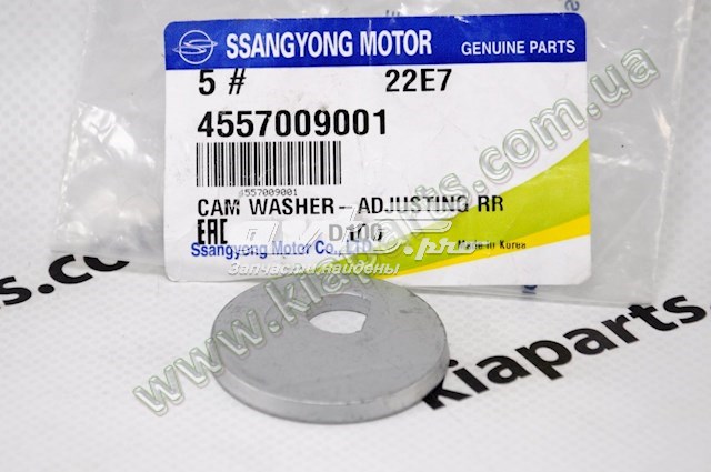  Filtro da Caixa Automática de Mudança Hyundai H100 plataforma a bordo (2004 - 2026) 