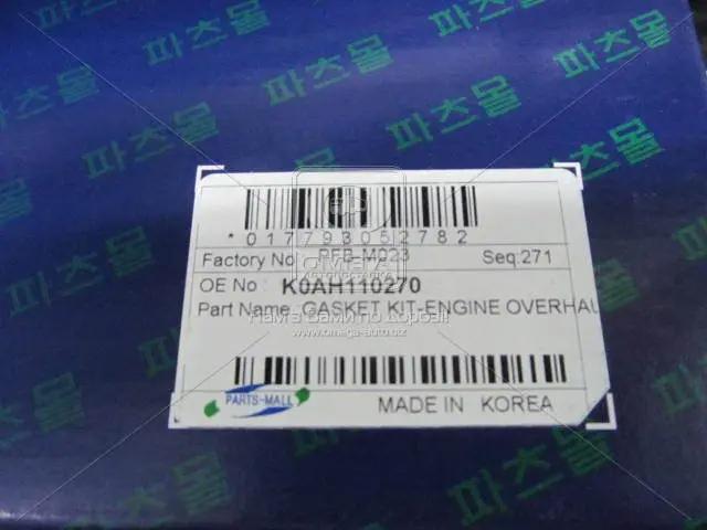 Compre PFBM023 Parts-Mall Kit de vedantes de motor completo