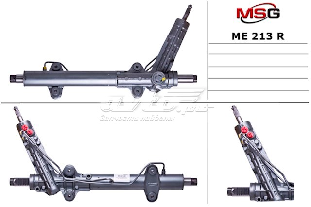 Cremalheira da direção MSG Rebuilding ME213R preço, a partir de 277,52 USD