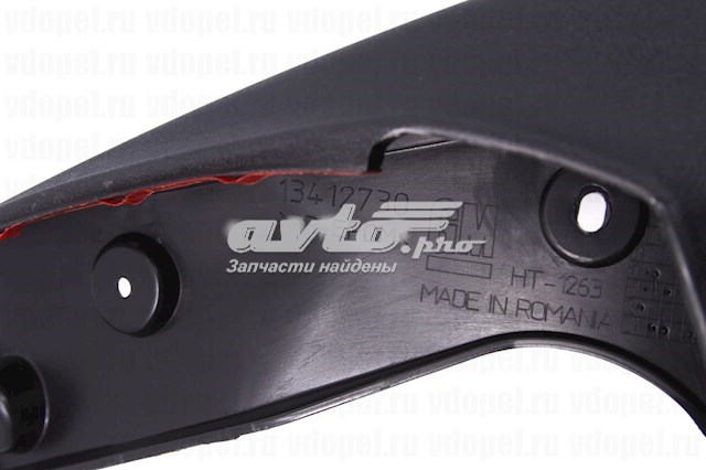 Protetores de lama dianteiros, kit General Motors 1718074 preço, a partir de 49,15 USD
