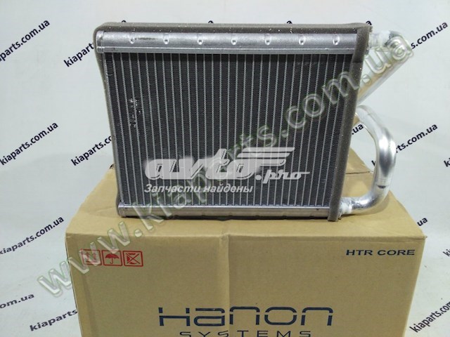 Compre 97138C1000 HCC Radiador de forno (de aquecedor)