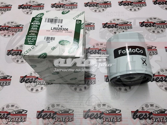 Compre LR025306 Land Rover Filtro de óleo