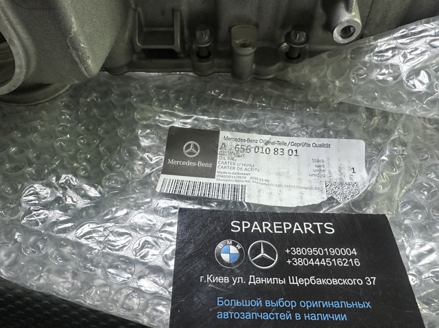  Mercedes A6560108301 preço, a partir de 483,38 USD