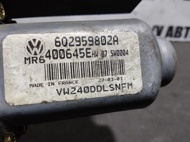  VAG 602959802A