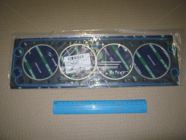 Vedante de cabeça de motor (CBC) Parts-Mall PGCN056 preço, a partir de 15,20 USD