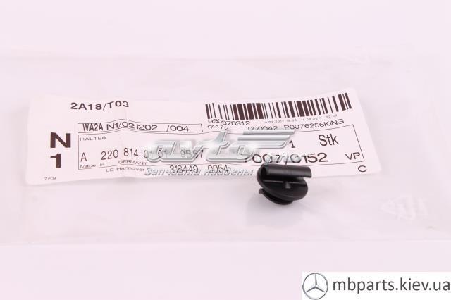  Mercedes A22081401019B57 preço, a partir de 14,98 USD