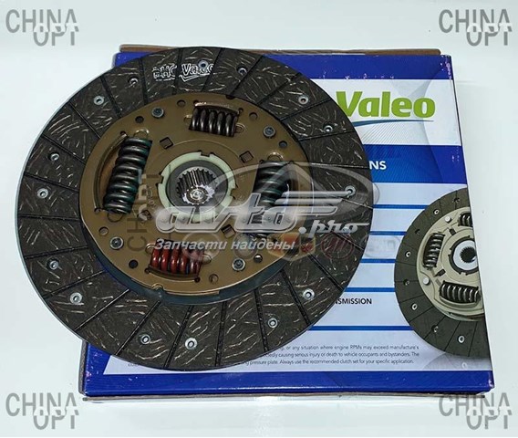 Compre MB29 VALEO Disco de embraiagem