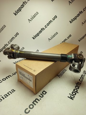 Compre 565211M001 Hyundai/Kia Bucha da árvore da cremalheira da direção