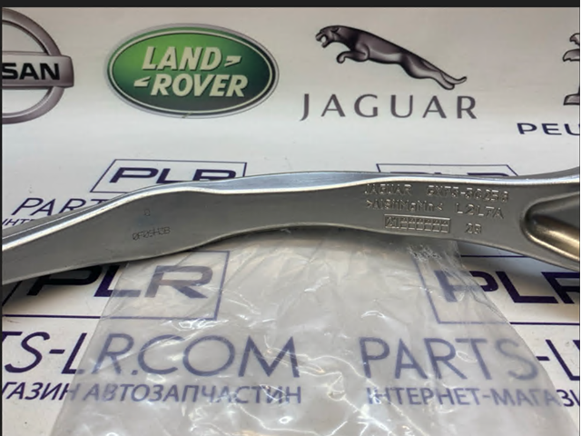 T2H24313 Jaguar Braço oscilante inferior esquerdo/direito de suspensão dianteira