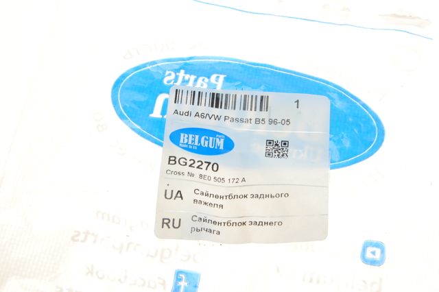Bloco silencioso do pino de apoio traseiro Belgum BG2270 preço, a partir de 9,98 USD