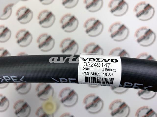 Compre 32249147 Volvo 
