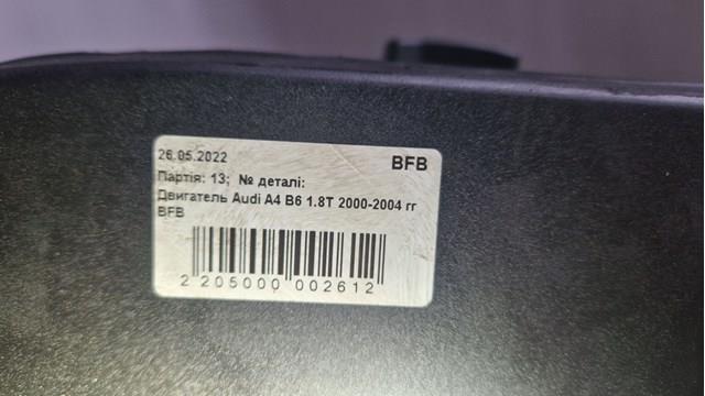 BFB VAG Motor montado