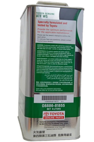 Óleo de transmissão Toyota 0888681855 preço, a partir de 31,79 USD