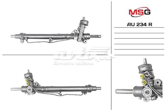 Cremalheira da direção MSG Rebuilding AU234R preço, a partir de 328,90 USD