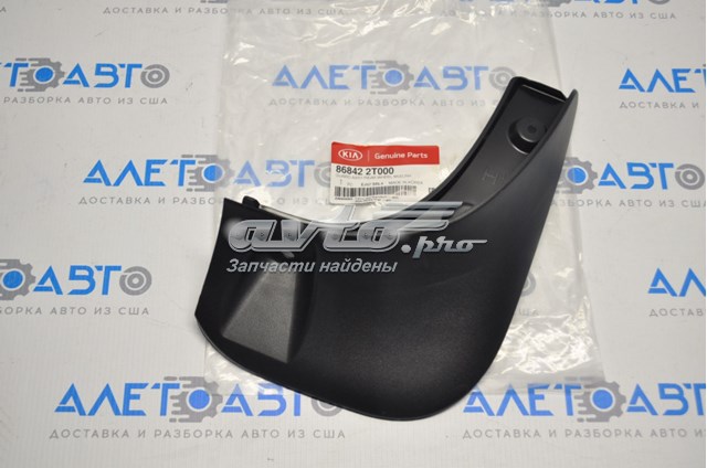 Compre 868422T000 Hyundai/Kia Protetor de lama traseiro direito