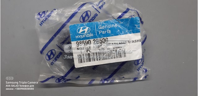 986902B500 Hyundai/Kia Injetor de fluido para lavador da luz dianteira direita