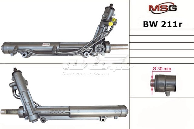 Cremalheira da direção MSG Rebuilding BW211R