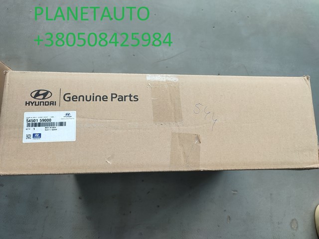 5450159000 Hyundai/Kia Braço oscilante inferior direito de suspensão dianteira