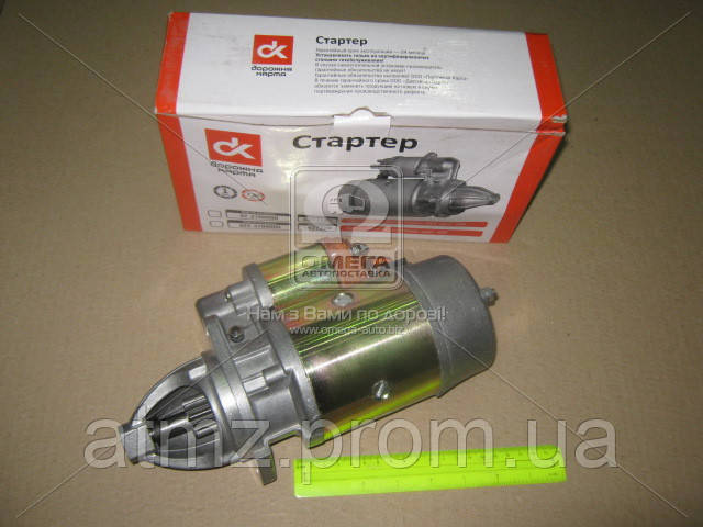 Compre LA4216370800052 LSA Motor de arranco