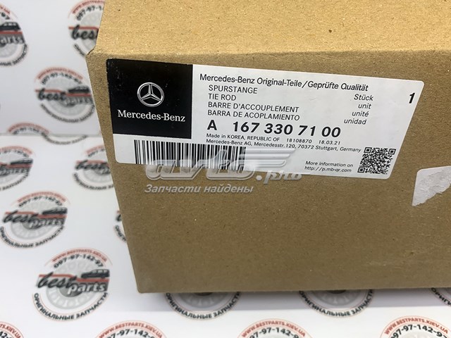Ponta externa da barra de direção A1673307100 Mercedes
