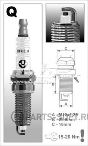 Vela de ignição Brisk QR15LC1