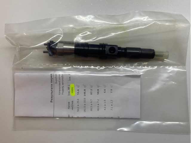  RE546776 Denso
