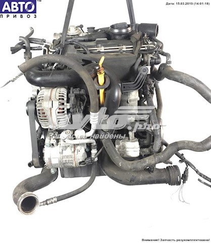 Motor montado VAG AVQ preço, a partir de 1591,90 USD