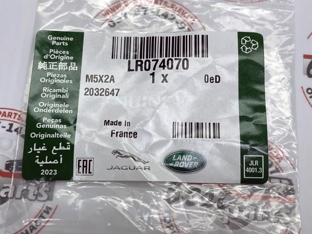 Compre LR074070 Land Rover Vedante de tubo coletor de admissão