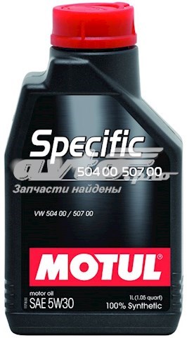Compre 838711 Motul Óleo para motor