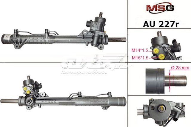 AU227R MSG Rebuilding Cremalheira da direção