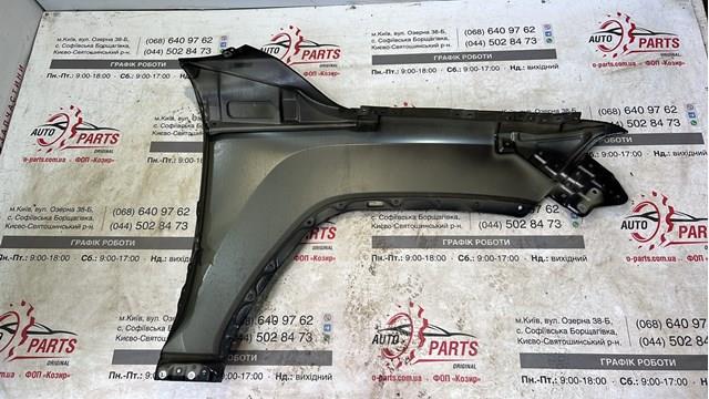 Compre Pára-lama dianteiro esquerdo Toyota Land Cruiser 