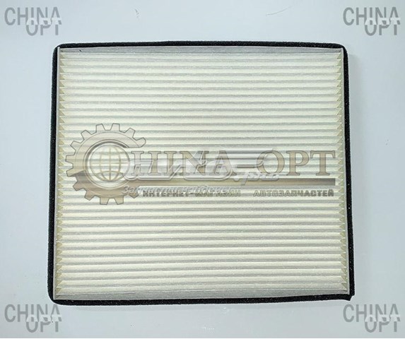 Compre A218121010FL Chery Filtro de salão