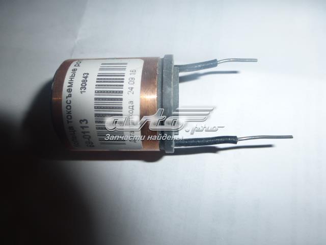 Tubo coletor de rotor do gerador Cargo 130843 preço, a partir de 2,55 USD
