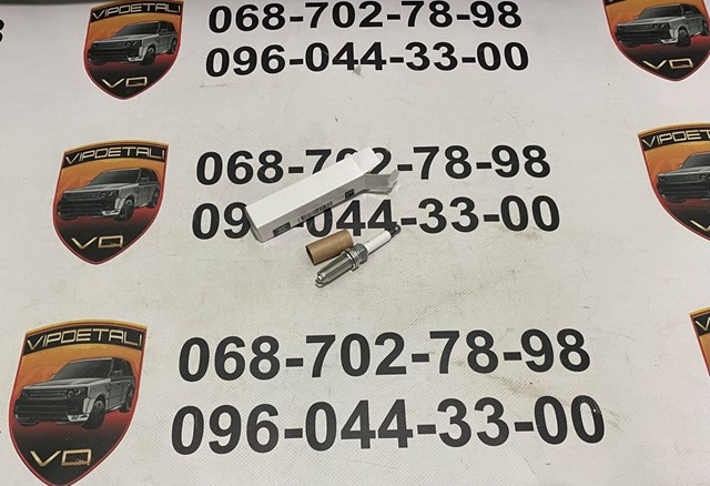 Compre LR178881 Land Rover Vela de ignição