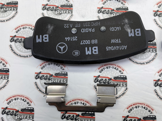 Compre A0004203104 Mercedes Sapatas do freio traseiras de disco