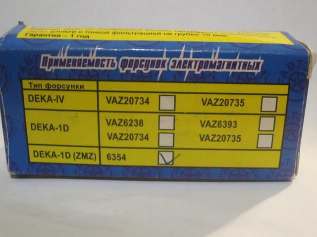 Compre 406113271102 GAZ Injetor de injeção de combustível