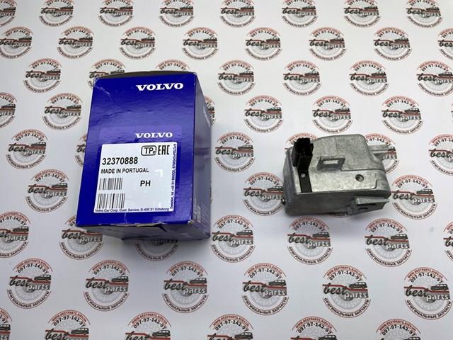 Compre 32370888 Volvo Mecanismo de bloqueio do volante de direção
