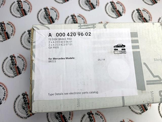 Compre A0004209602 Mercedes Sapatas do freio traseiras de disco