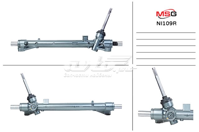 Cremalheira da direção NI109R MSG Rebuilding