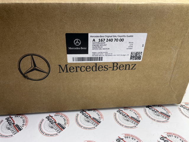 Compre A1672407000 Mercedes 