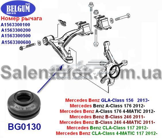 Compre BG0130 Belgum Bota de proteção de suporte esférico inferior