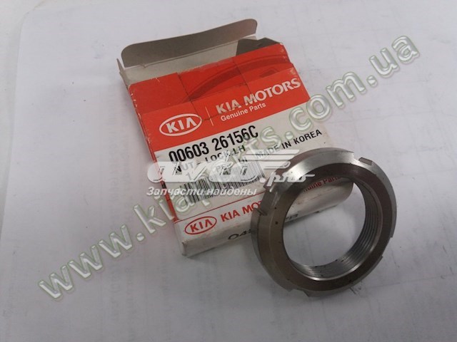Vedação dianteira de cambota de motor KOS028 KOS