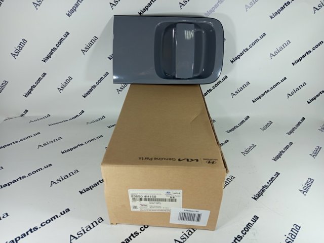 836504H150 Hyundai/Kia Maçaneta externa esquerda da porta lateral (deslizante)