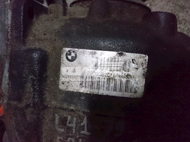  BMW 7598855