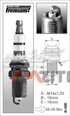 Vela de ignição P22 Brisk