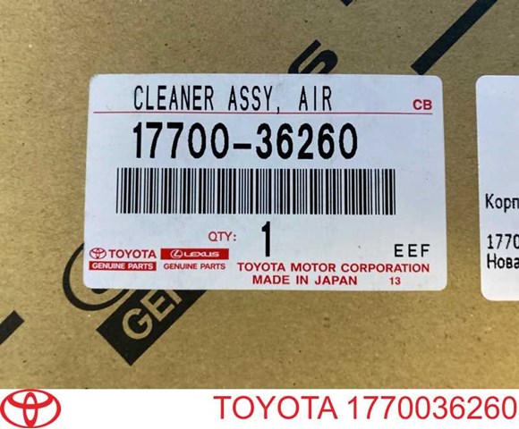 Compre 1770036260 Toyota Caixa de filtro de ar