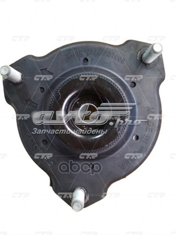 CMKH1 CTR Suporte de amortecedor dianteiro