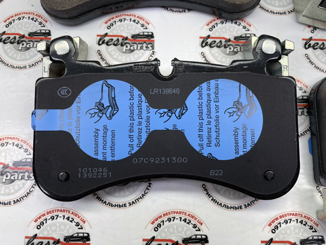 LR138646 Land Rover Sapatas do freio dianteiras de disco