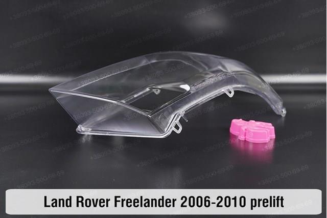 XBC000310 Land Rover Luz esquerda